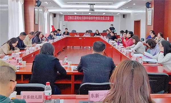 文演教育 丨科技为幼教赋能：“互联网+学前教育” 