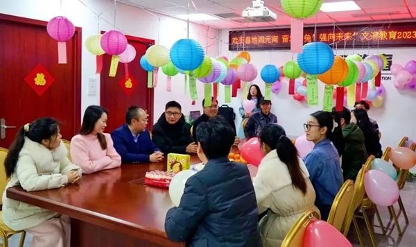 欢天喜地闹元宵 奋发“兔”强向未来 ——文演教育元