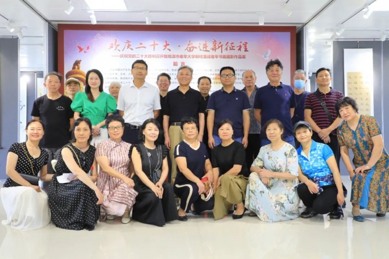 书画歌盛世，翰墨颂党恩——鹰潭市老年大学学员书画展