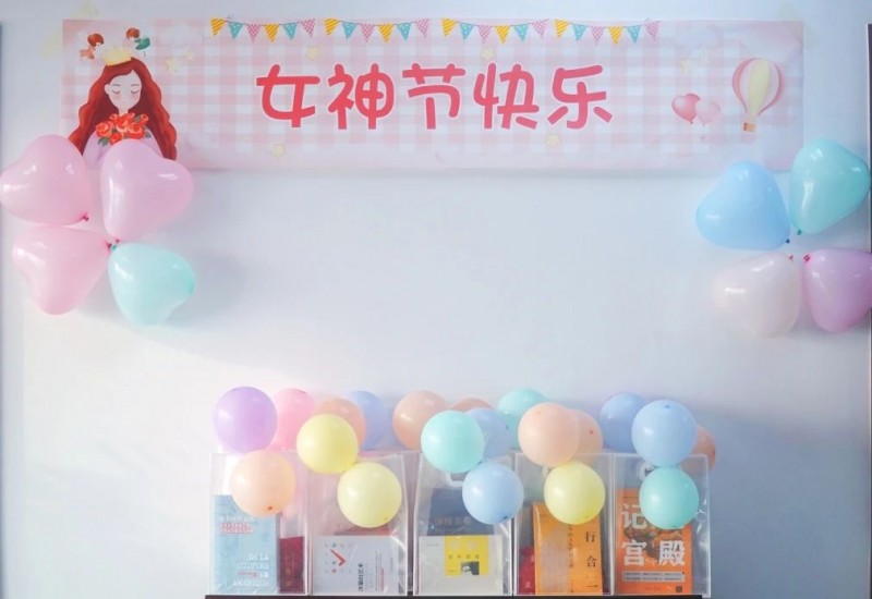 “阅见“她”力量 自信放光芒”文演教育公司开展20