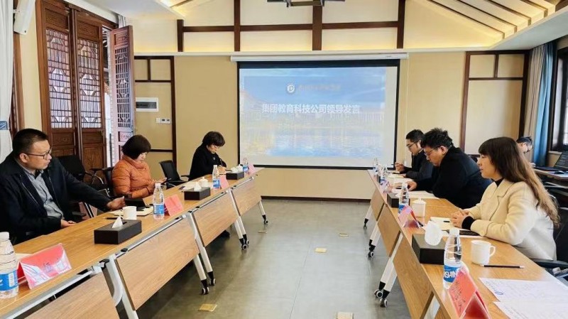 江西文演教育赴贵阳信息科技学院考察调研