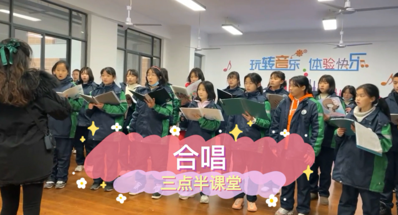朝阳松柏学校三点半课堂--合唱
